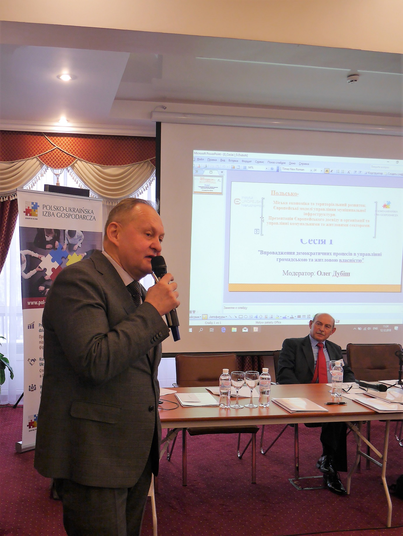 PL-UA Konferencja w Kijowie - sesja I